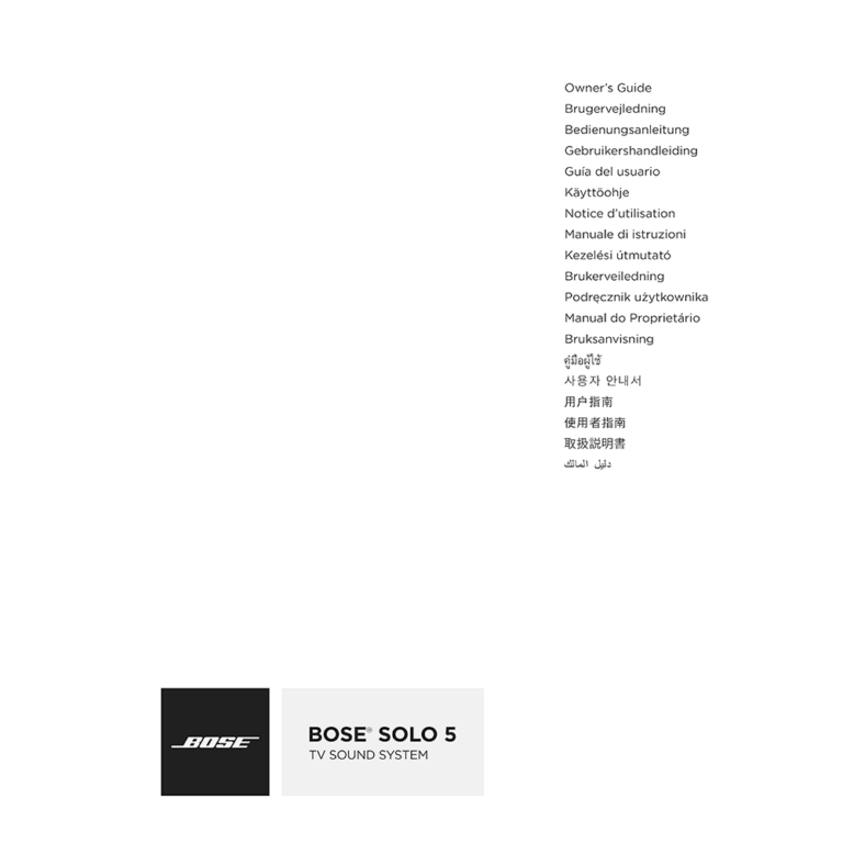 Bose Solo 5 Soundbar Speaker User Manual